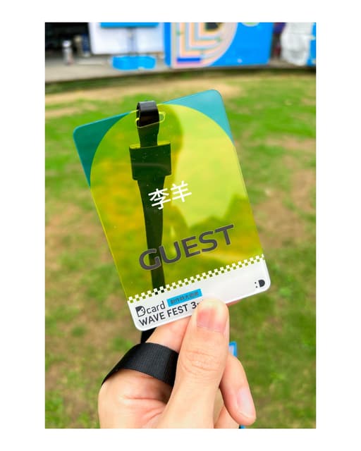 📢Dcard Wave Fest 3rd 我來了！創作者年會心得記錄 - 李羊 (@leeec) | Dcard