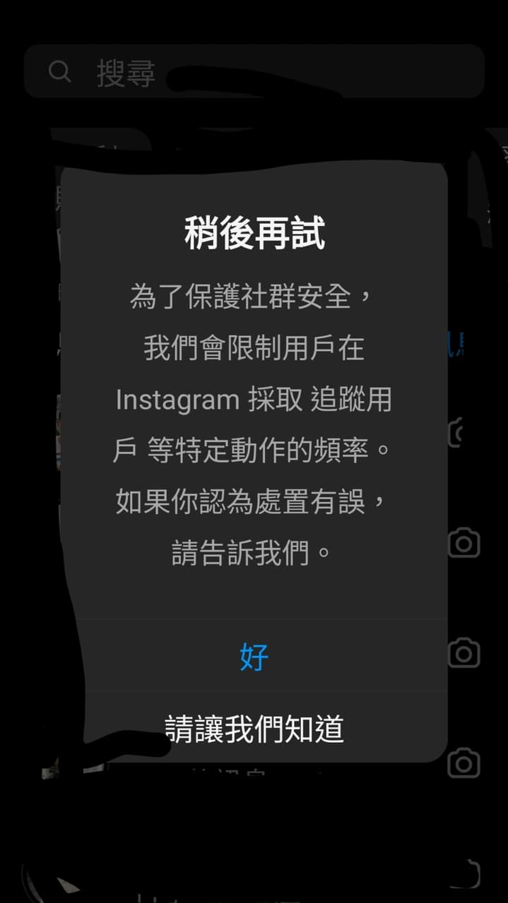 Ig問題的最新討論 | Dcard