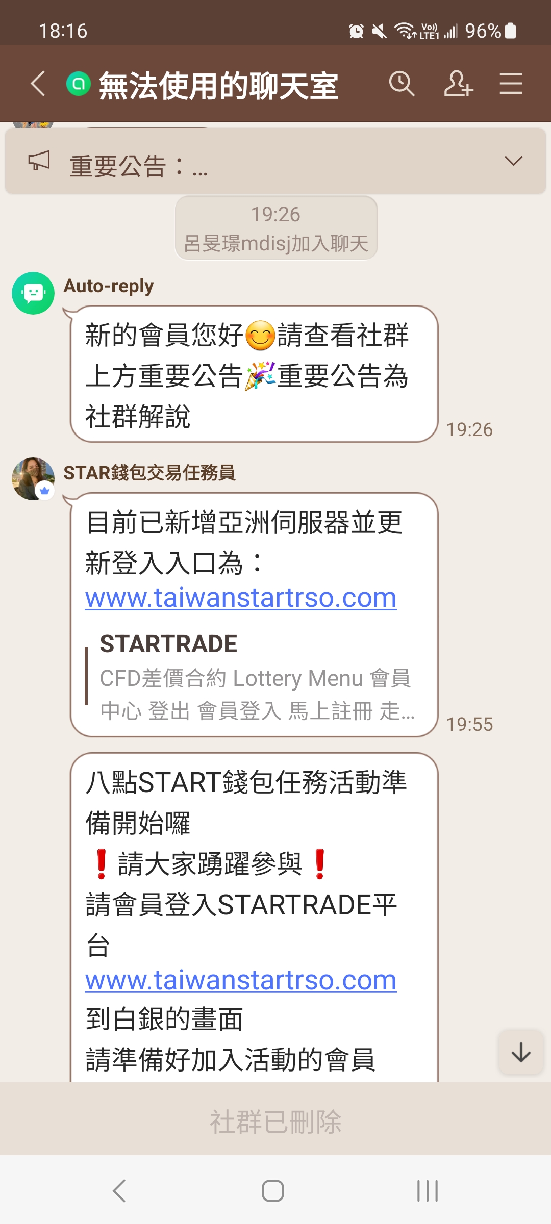 Cfd 差價 合約 詐騙 (99) 사진