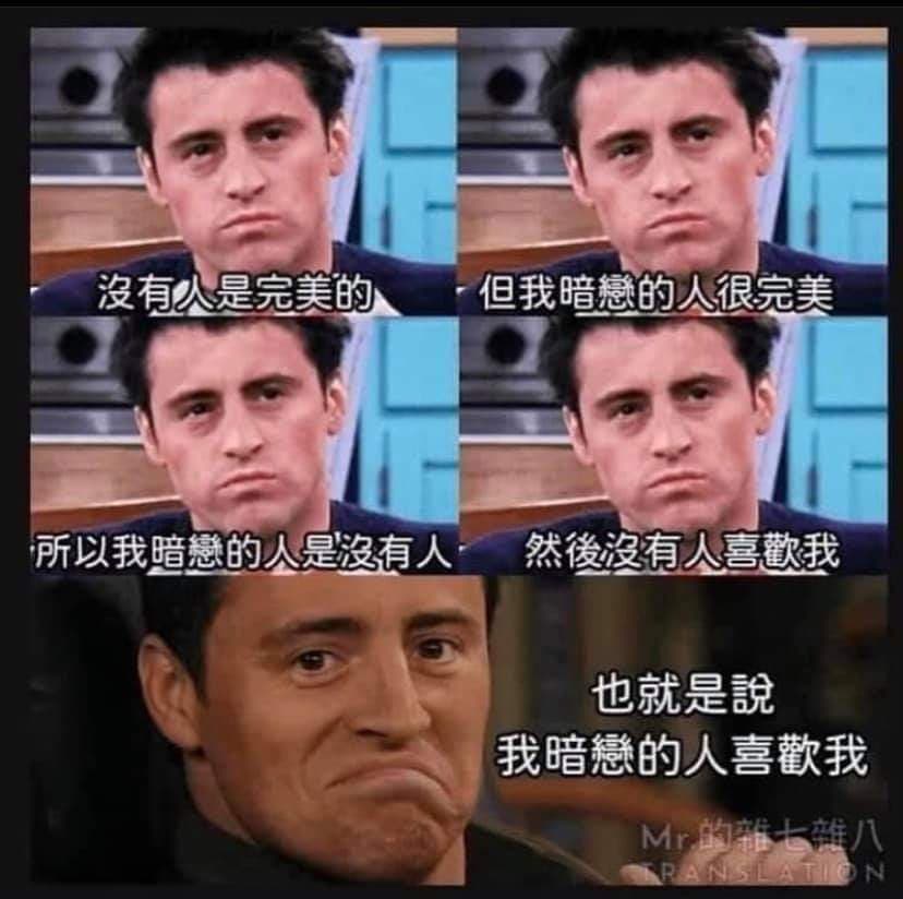 邏輯鬼才 - 梗圖板 | Dcard