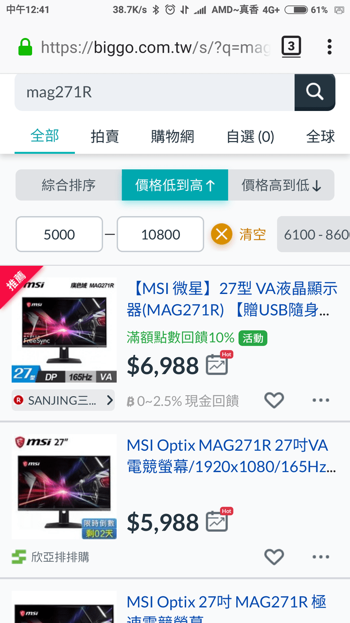 megapx