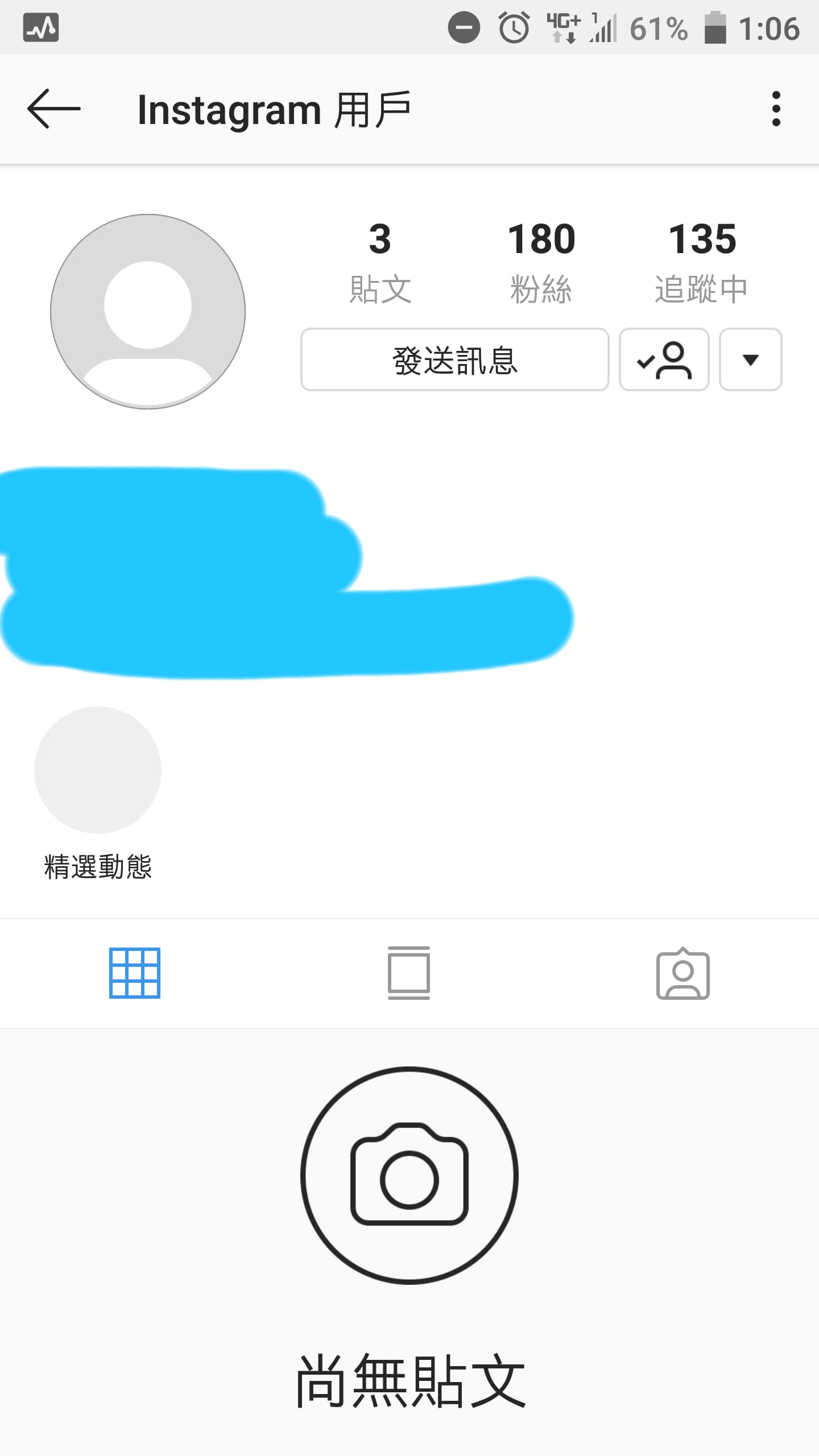 如何判斷對方IG 是暫時關閉帳號還是自己被封鎖了- 心情板| Dcard