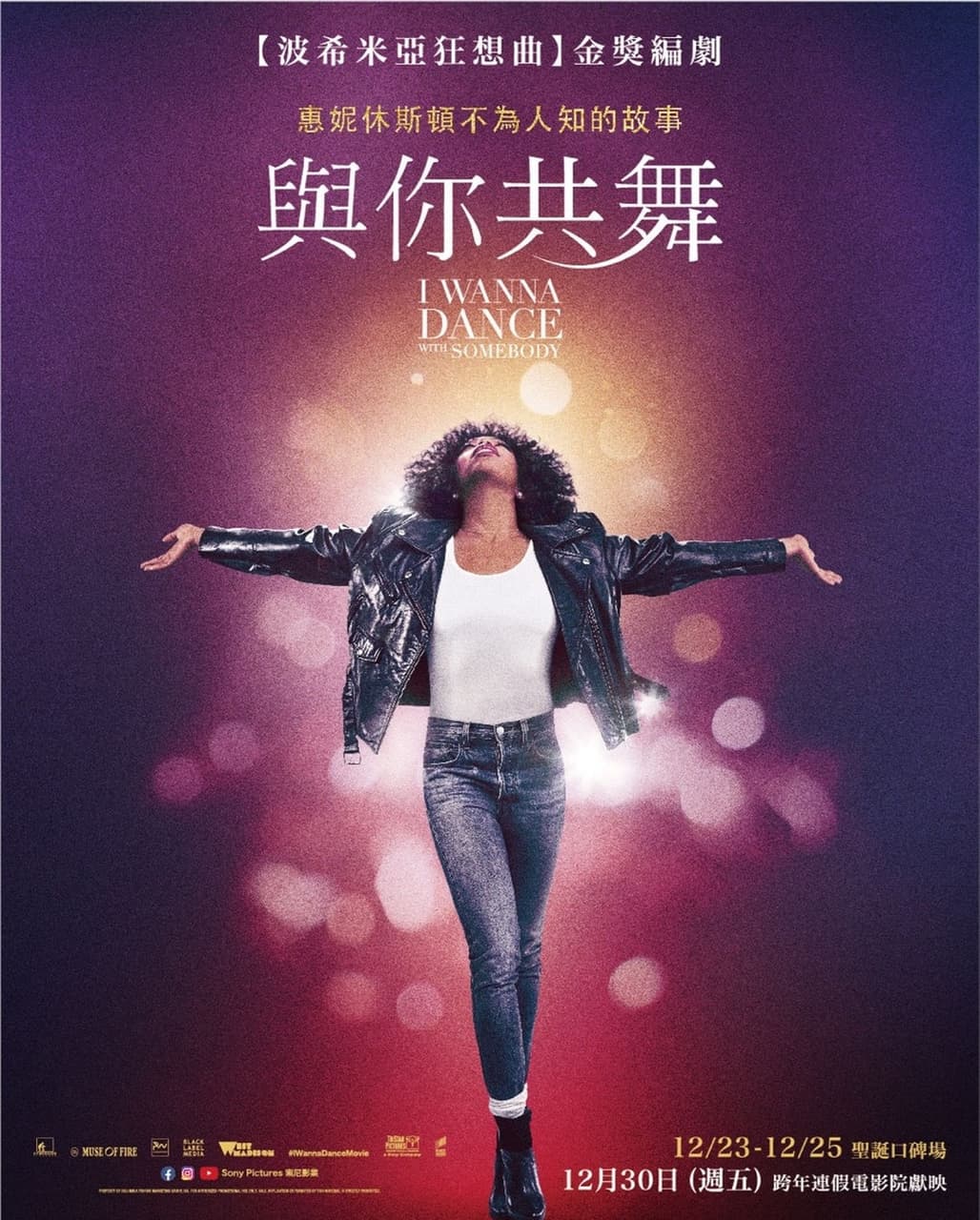 與你共舞:充滿愛與支持妳的幸福家庭長大,幸運掌握在自己手裡 - 電影板 | Dcard