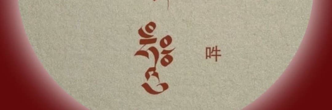 過客