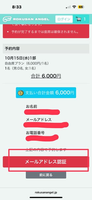 megapx