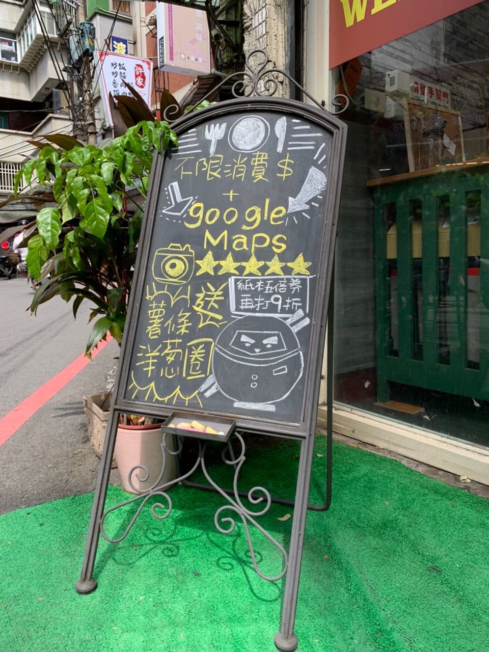 megapx