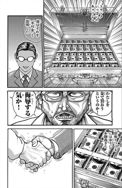 megapx