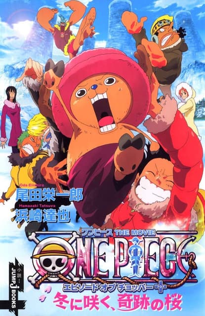 #分享 「21世紀JUMP最佳劇場版」排行!【動漫排行】 - 動漫板 | Dcard