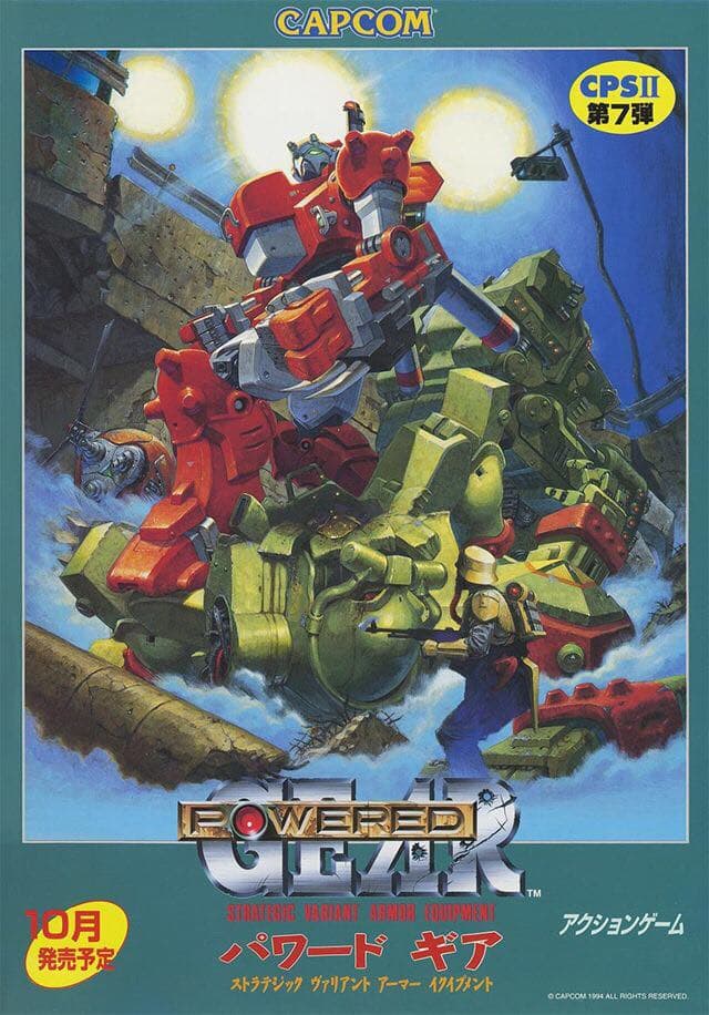 megapx