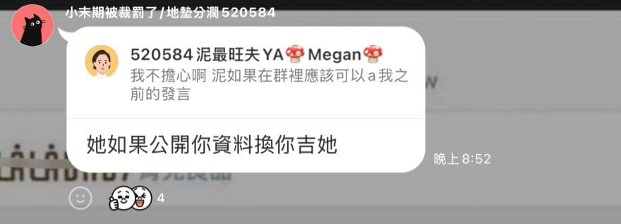 megapx