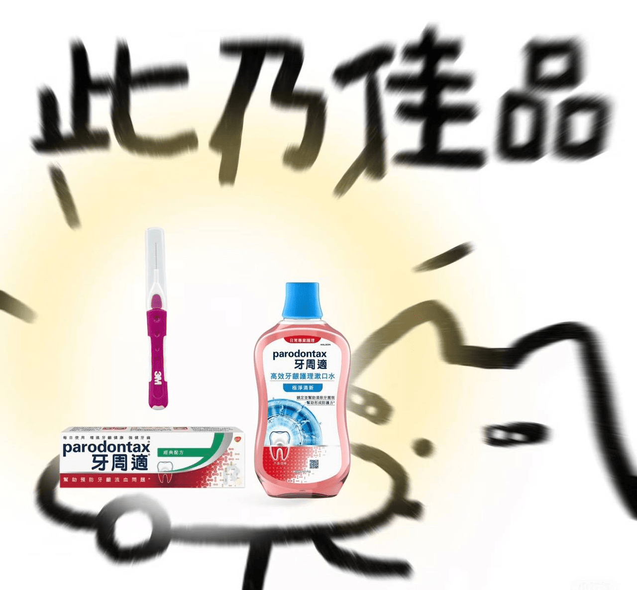 megapx