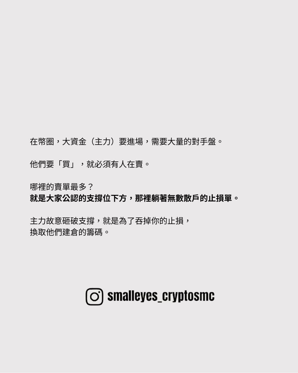 理財板熱門討論 | Dcard