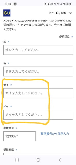 megapx