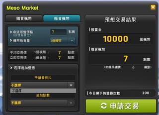 megapx