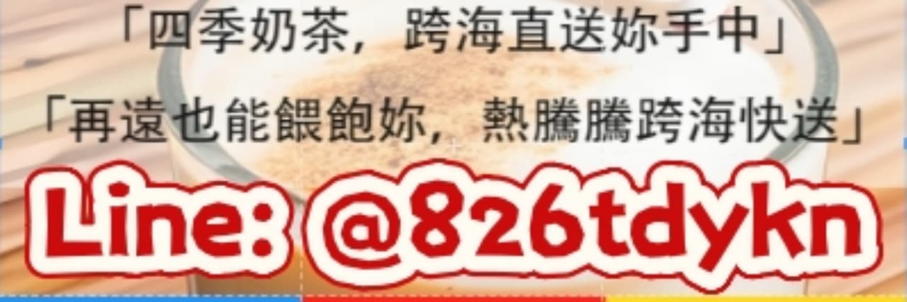 征途科技輔助(詳看個人牆)