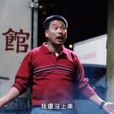 福爾摩沙茶商實價分析師