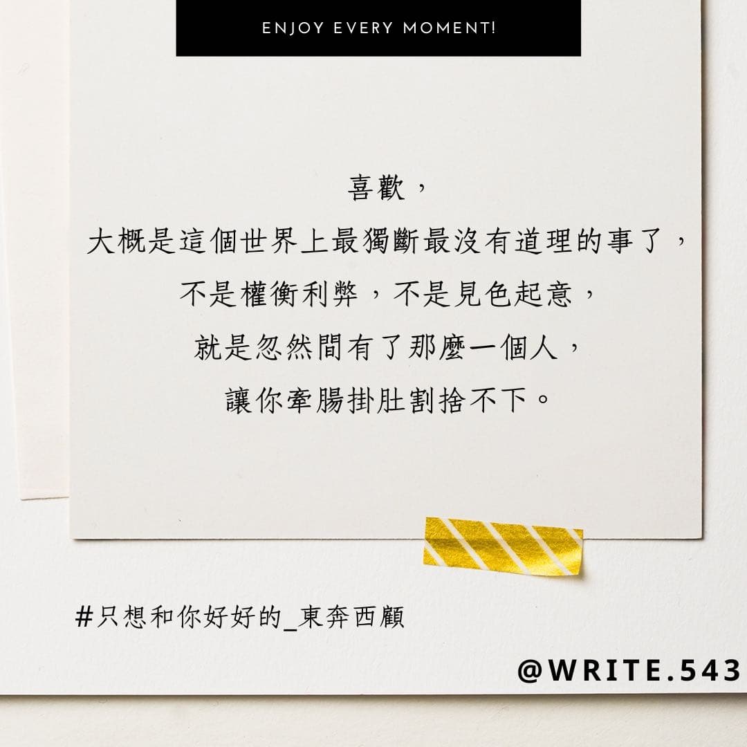 書單推薦#寒假必看#本本都虐ಥ_ಥ - 小說板| Dcard