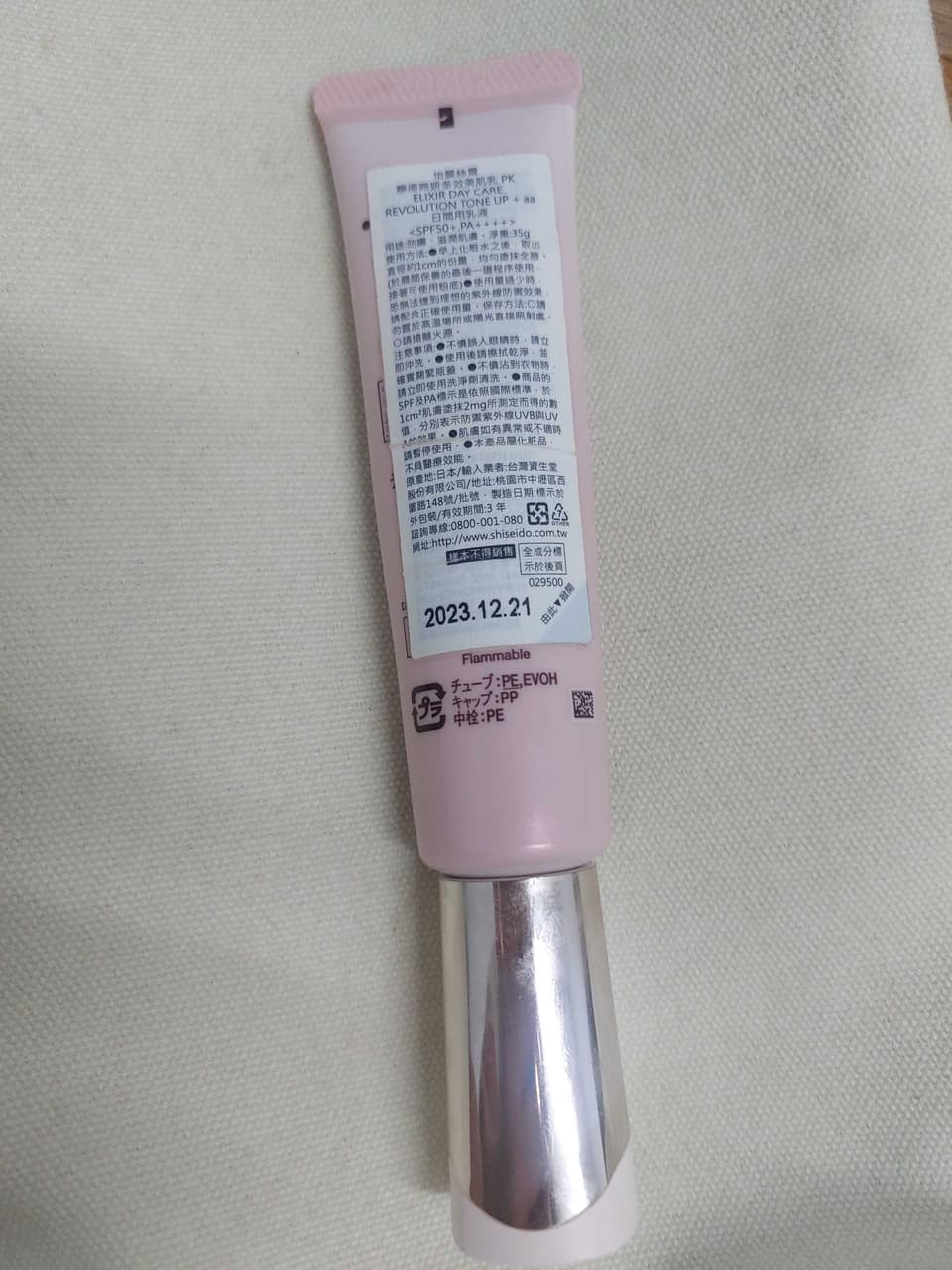 megapx