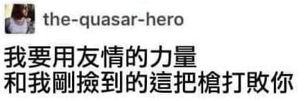 聖誕夜的孤兒🎄
