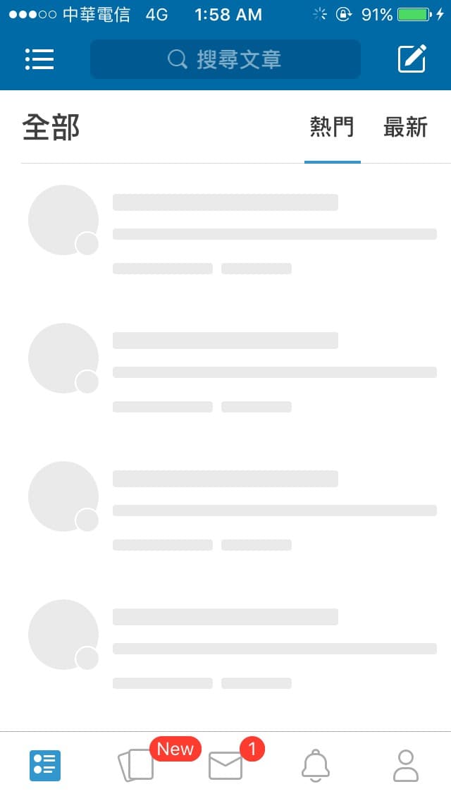 #問 Dcard App 的 loading 樣式 - 3C板 | Dcard