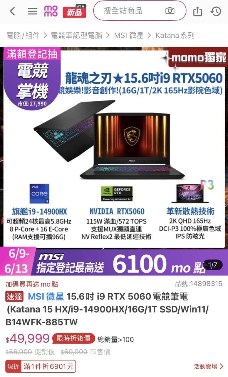 megapx