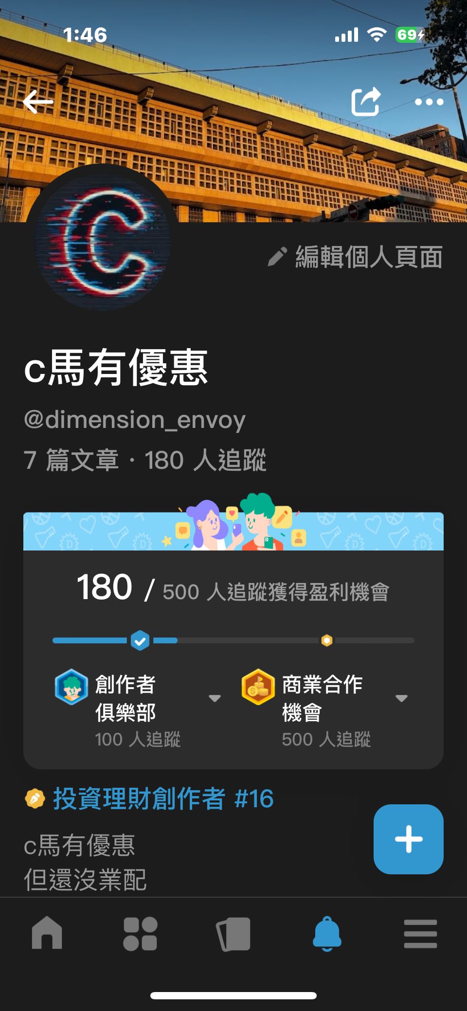 分享沖殺大還是小？什麼是隔日沖？C馬有技術2 - 股票板| Dcard