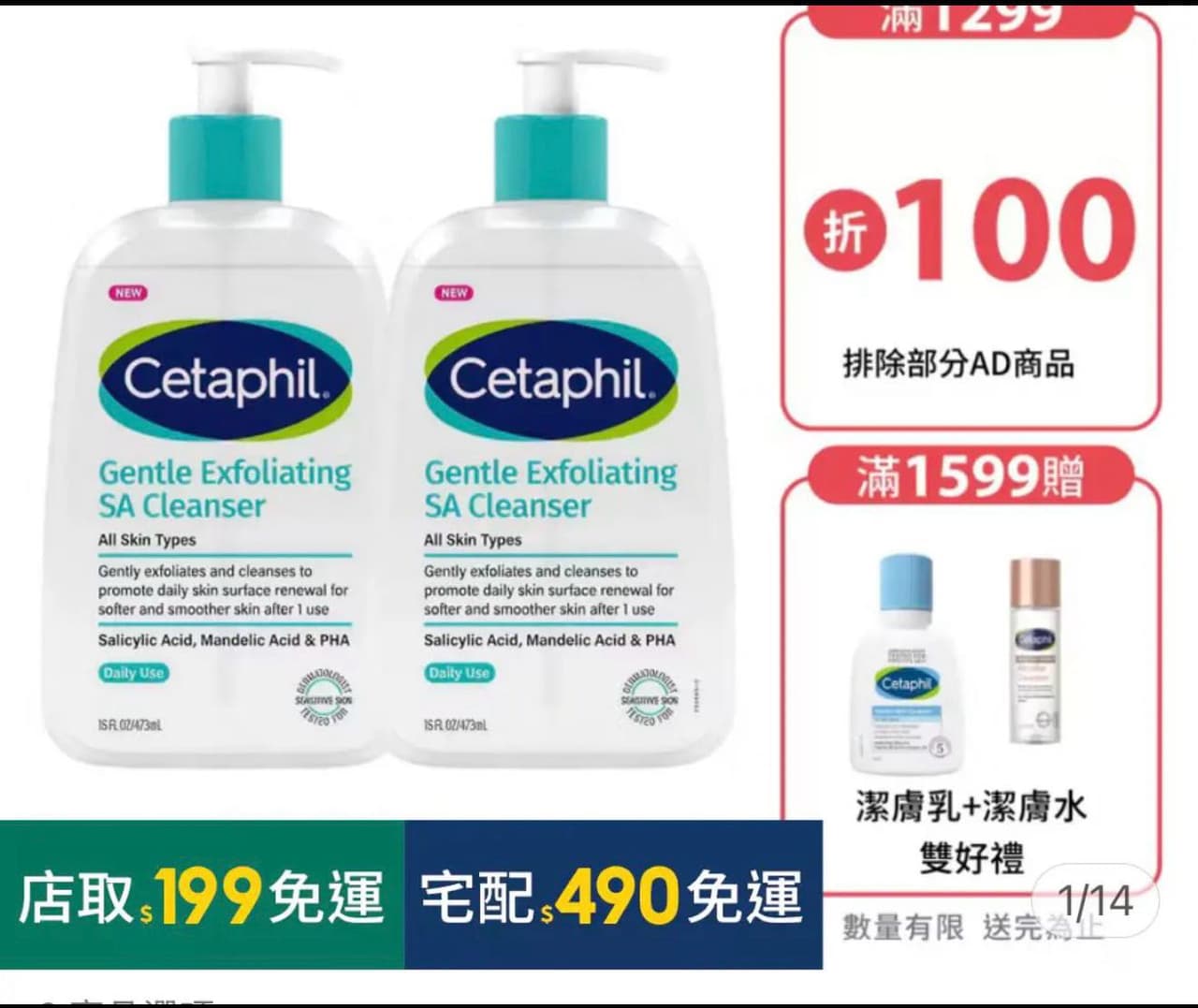 megapx