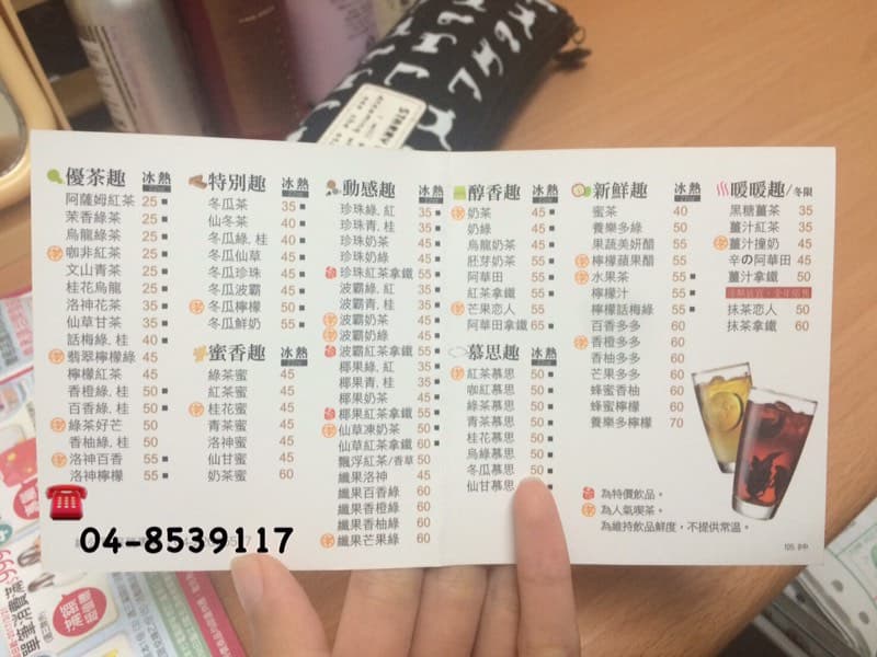 megapx