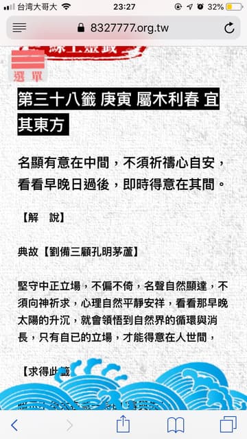 求各位大師幫忙 靈異板 Dcard