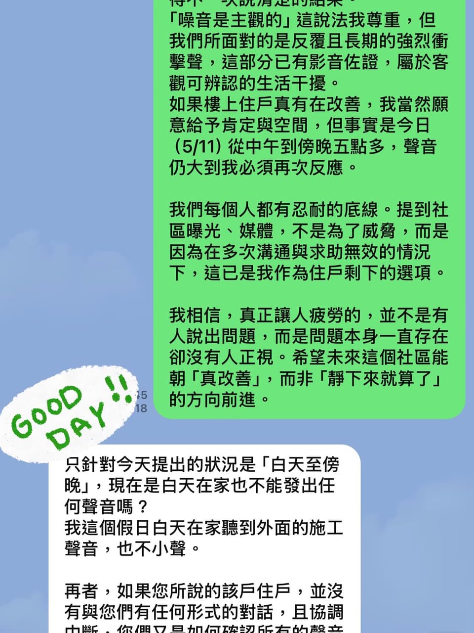我被台中某社區(舜x知x)住戶霸凌 - 閒聊板 | Dcard