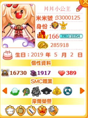 megapx