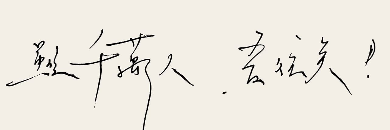 青小月
