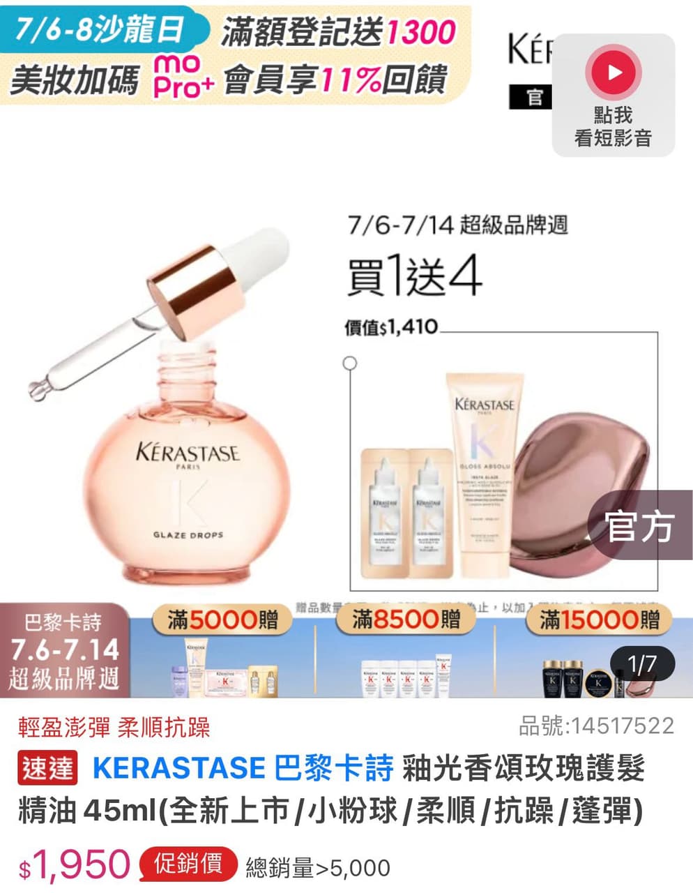 megapx