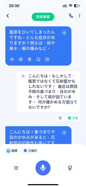 megapx