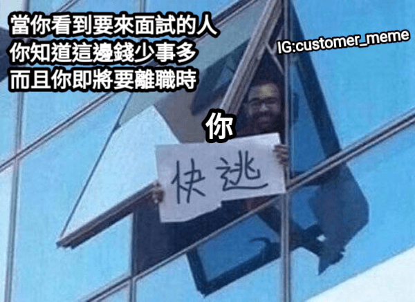 #自創 兄弟 我只能幫你到這裡了 - 梗圖板 | Dcard