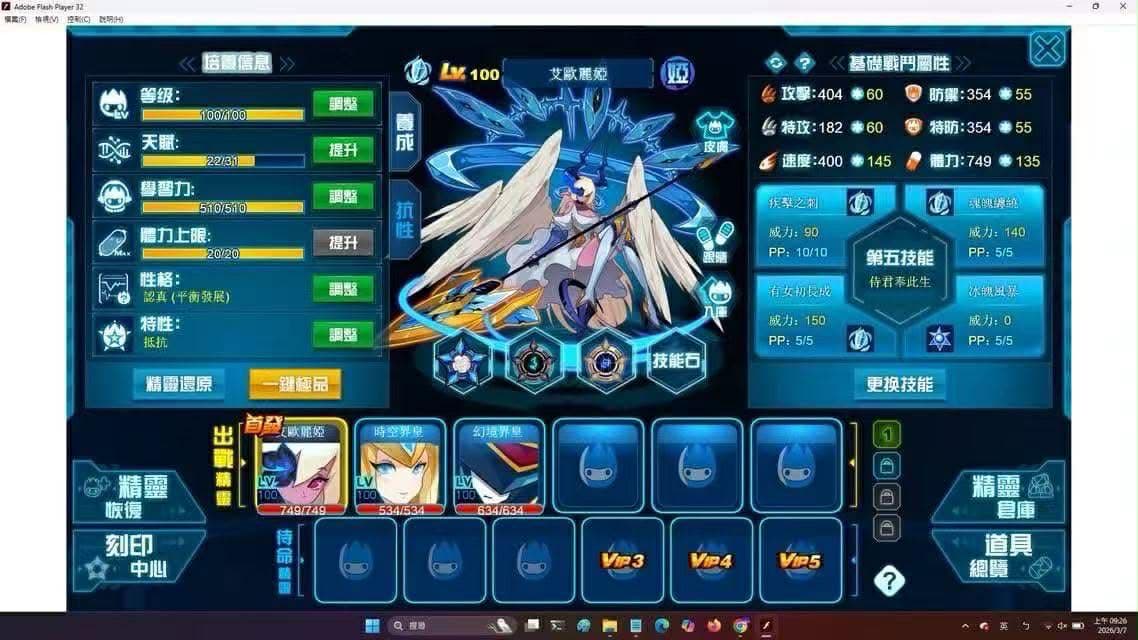 megapx
