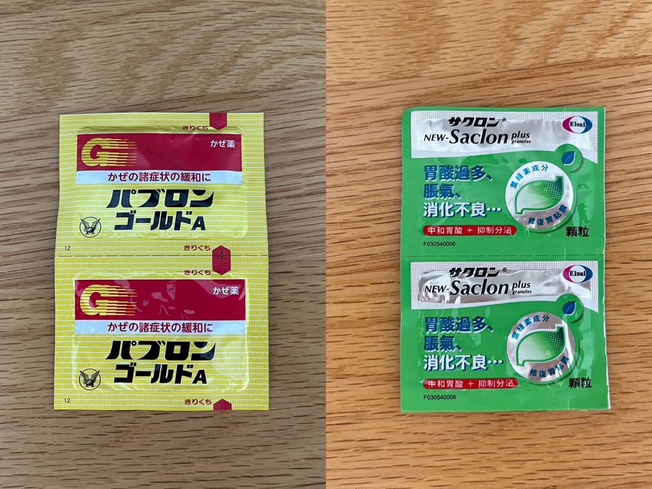 megapx