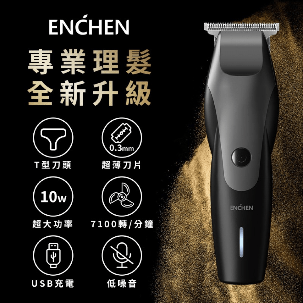 2025理髮DIY必備】6款人氣電動理髮器推薦💦高CP輕鬆打造帥氣髮型‼️PTT/Dcard精選- 雪糕湯圓(@grcr) | Dcard