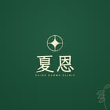 東大門夏恩皮膚科