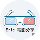 ericlshmovie