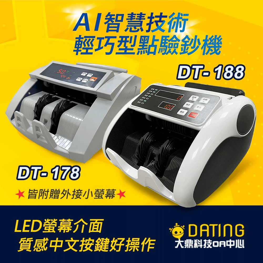 點驗鈔機推薦ptt的最新討論 | Dcard