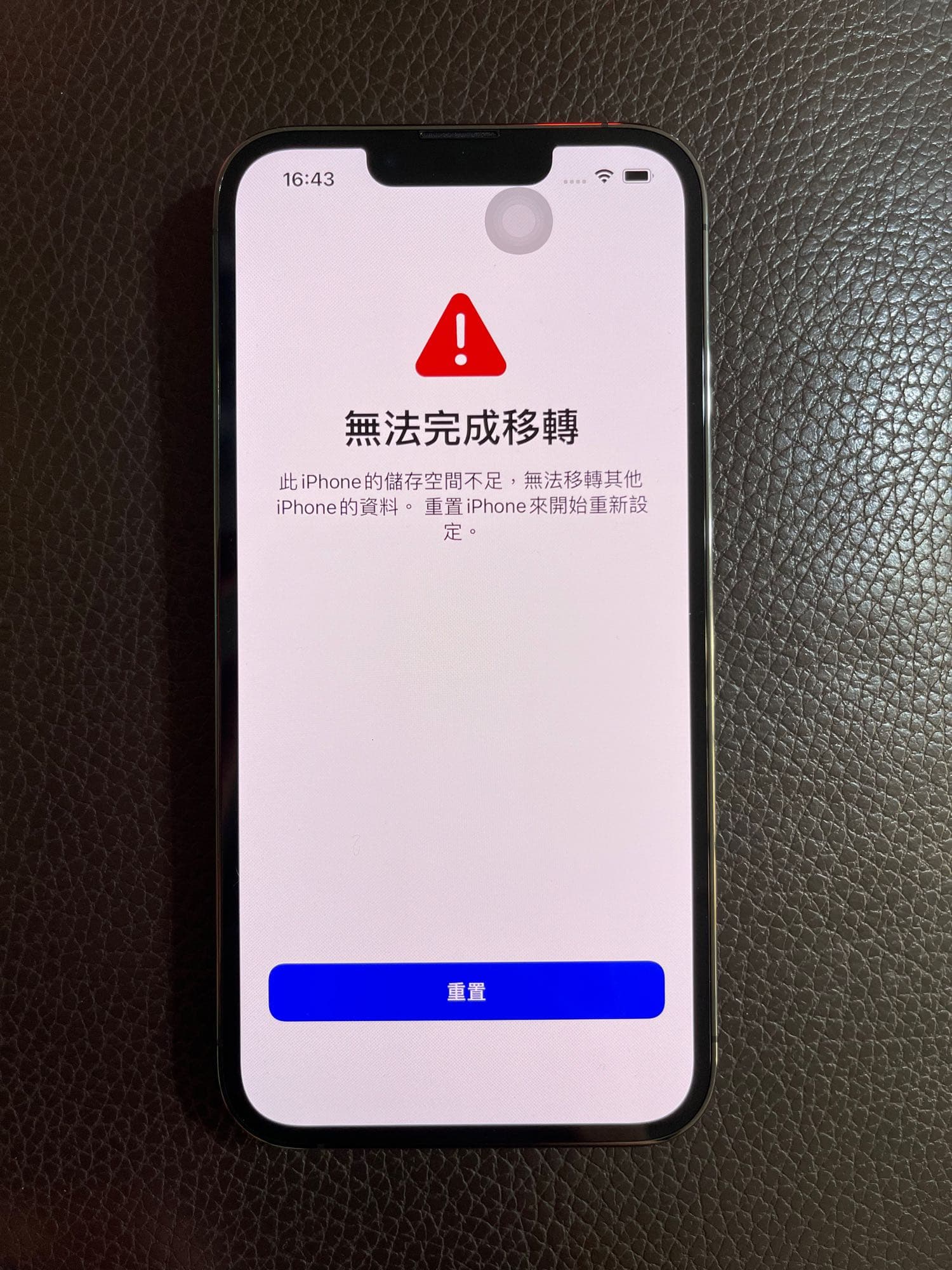 iPhone 分享經驗！12PM轉移13P失敗- Apple板| Dcard