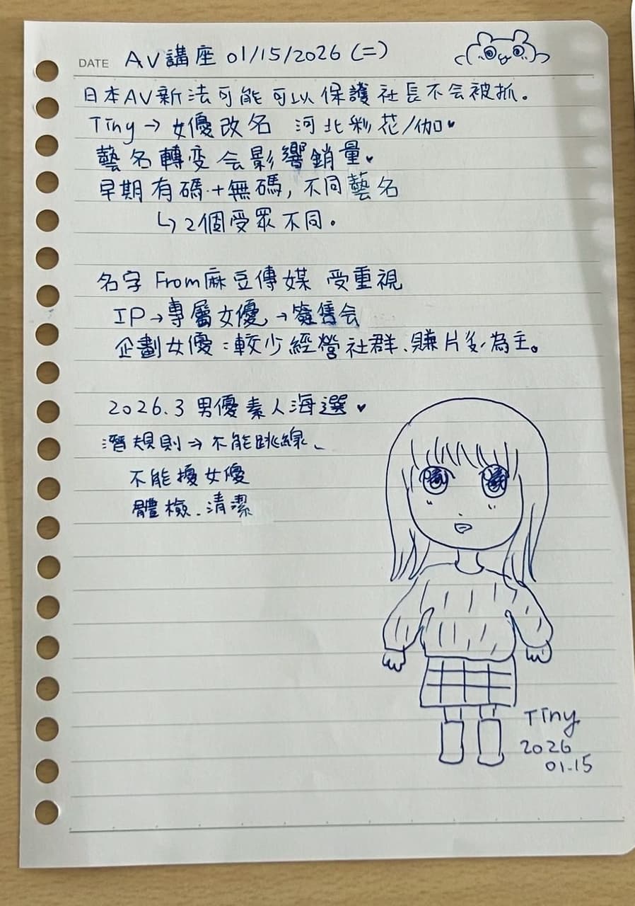 台灣式騷擾的相關討論與真實心得｜Dcard