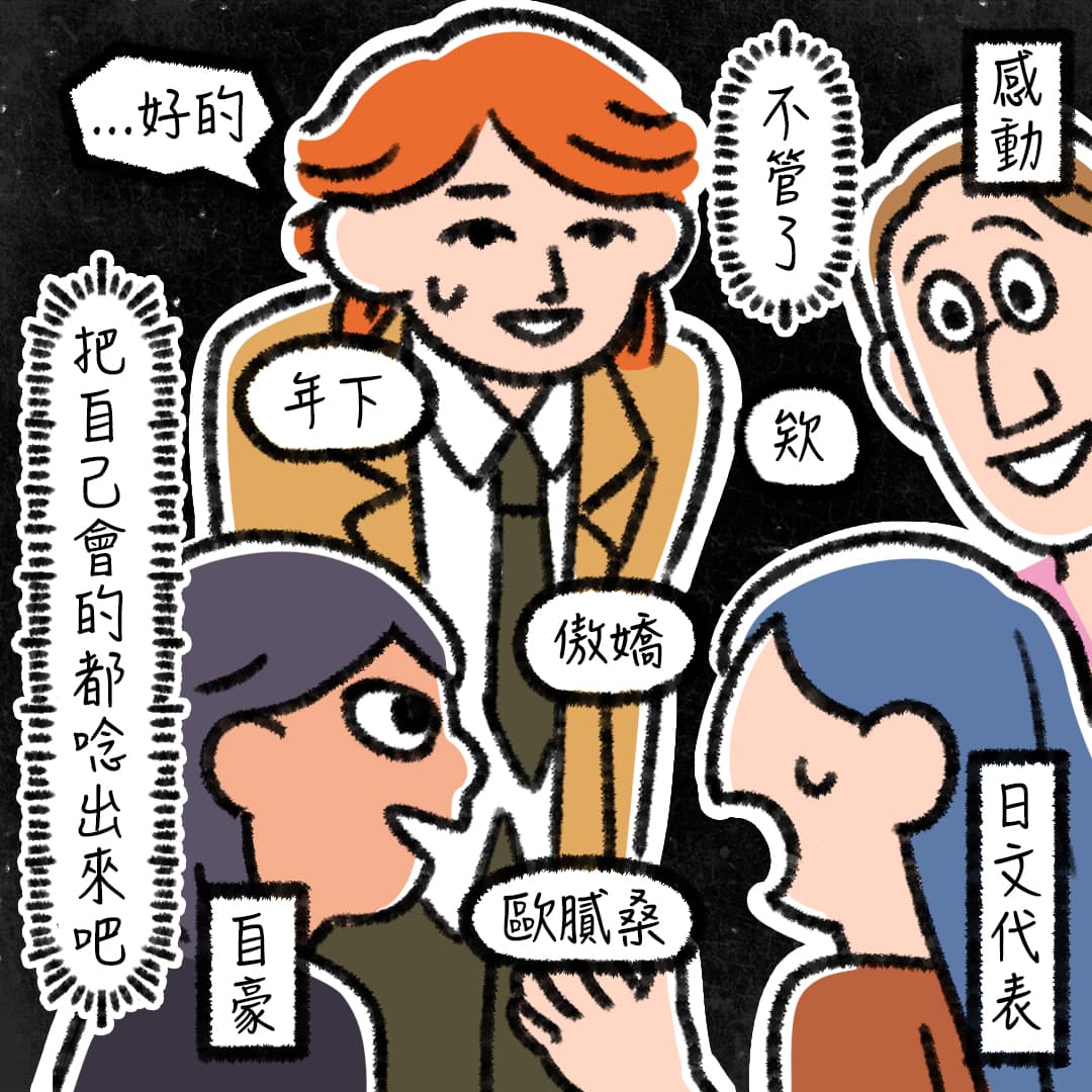 megapx