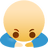 跪