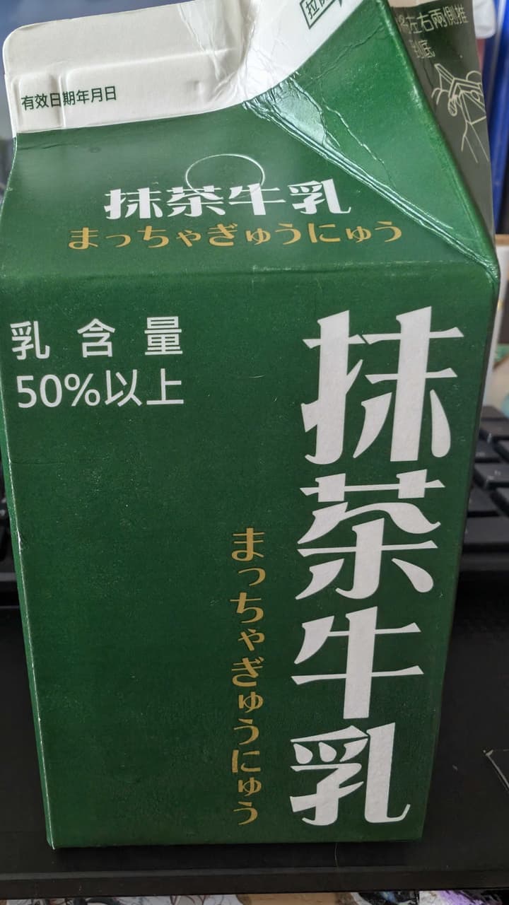 megapx