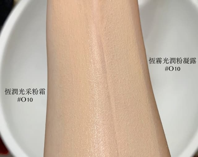 分享夏天愛の薄透有光粉底 新版肌鑰光采粉霜- 美妝板