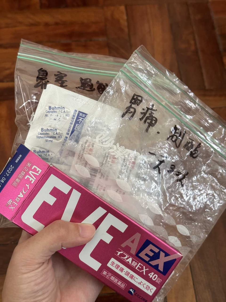 megapx