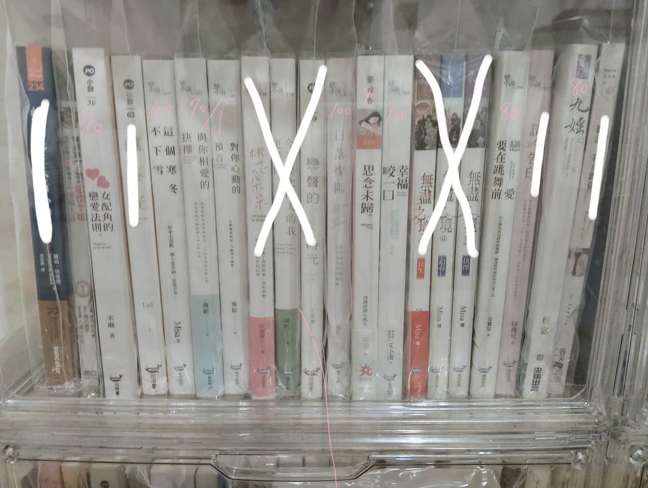 megapx