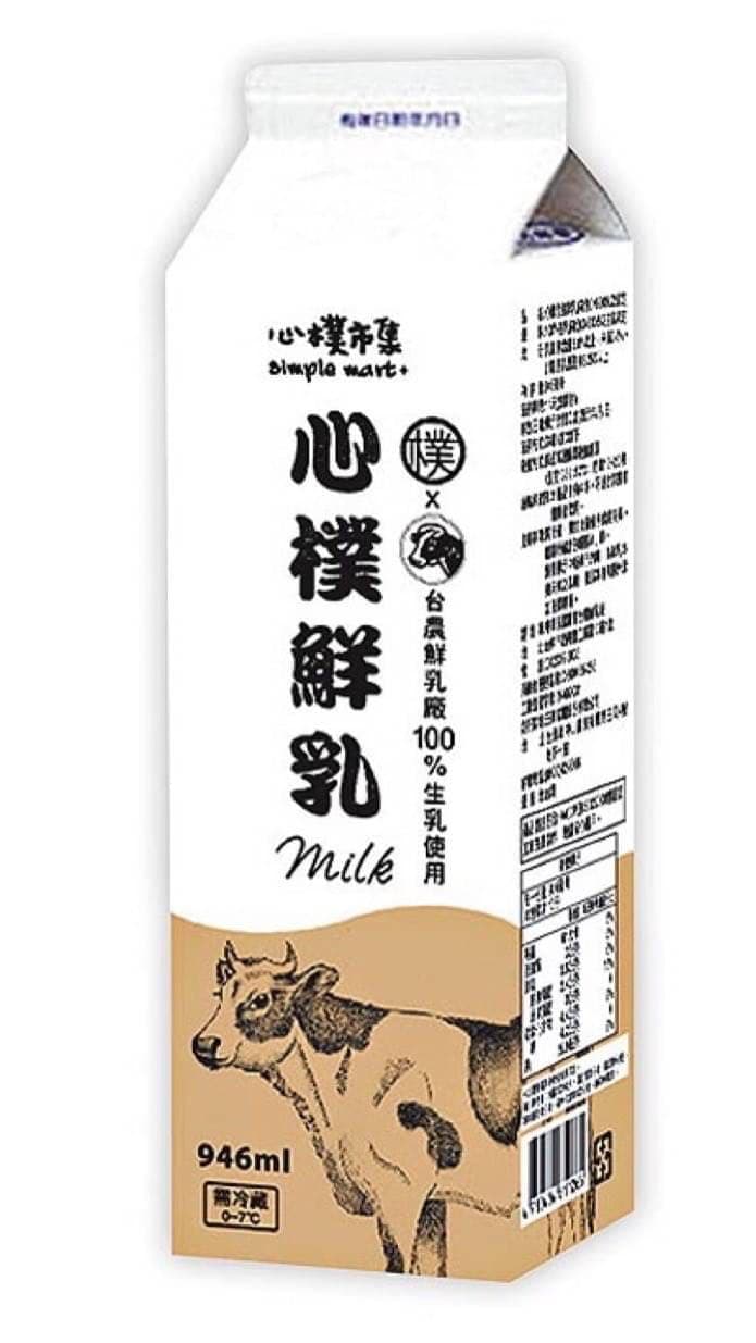 特濃牛奶分享- 美食板| Dcard